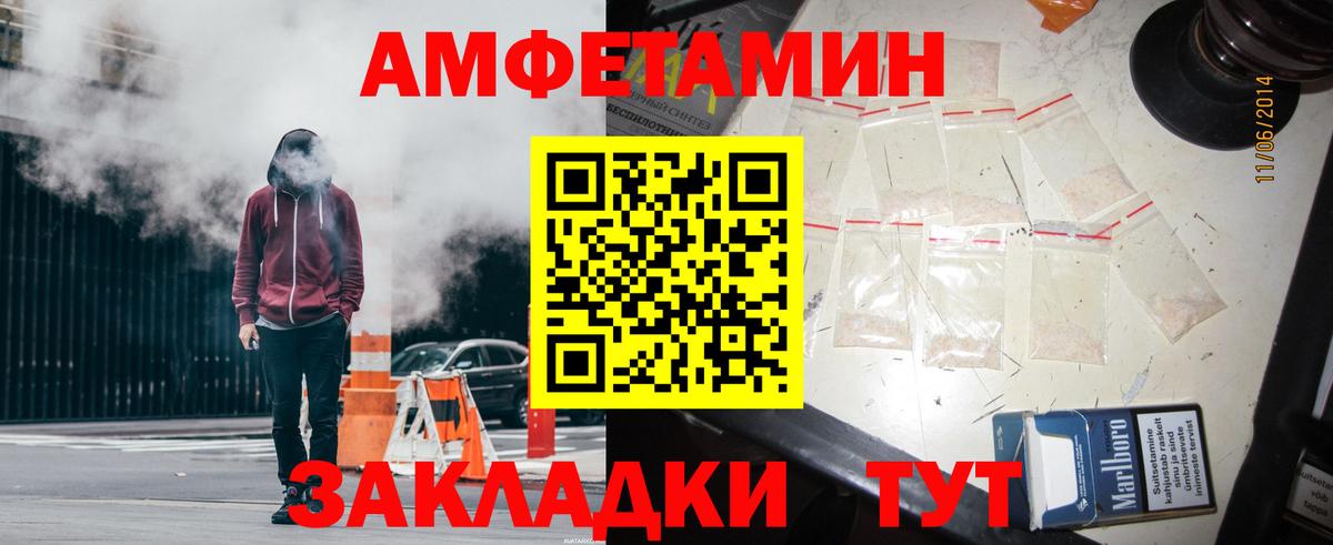 АМФЕТАМИН  мориарти какой сайт  Севастополь  АМФ 98%  Вход с VPN 