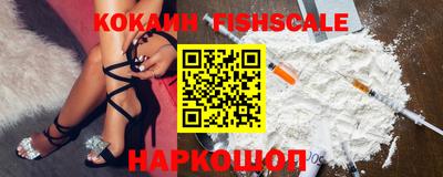 кокаин Будённовск