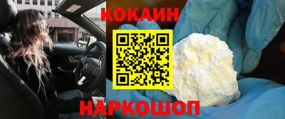 марки nbome Бугуруслан