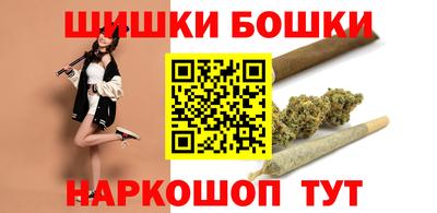 марки nbome Бугуруслан