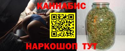 марки nbome Бугуруслан