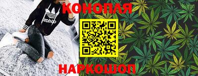 марки nbome Бугуруслан