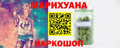 марки nbome Бугуруслан