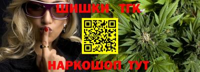 марки nbome Бугуруслан