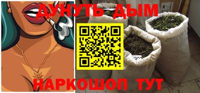 марки nbome Бугуруслан