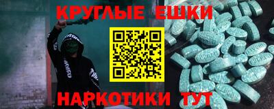 кокаин Будённовск