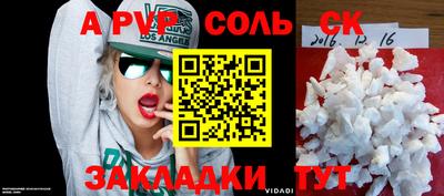 кокаин Будённовск