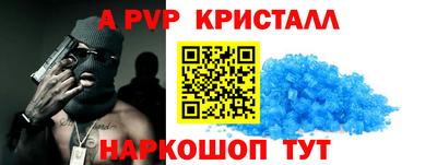 кокаин Будённовск