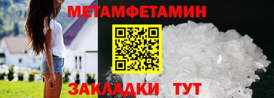 марки nbome Бугуруслан