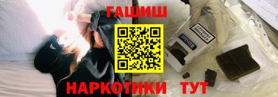 марки nbome Бугуруслан