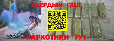 марки nbome Бугуруслан