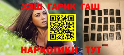кокаин Будённовск
