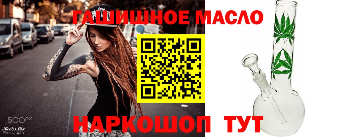 сколько стоит  Дистиллят ТГК вейп  мега tor  Севастополь  Вход с VPN 