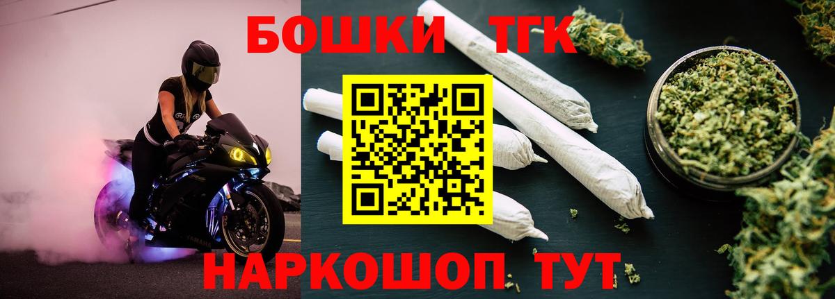 Марихуана VHQ  Шишки марихуана OG Kush  МАРИХУАНА ГИДРОПОН  Севастополь  Вход с VPN 