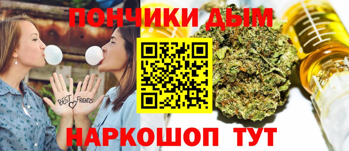 Бошки марихуана LSD WEED Севастополь